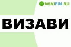 визави это примеры|Предложения со словом «Визави». Примеры.